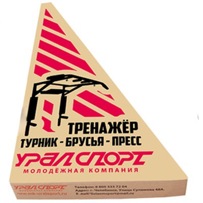 Турник-Брусья-Пресс 3в1 "УРАЛ" 30250 до 250 кг